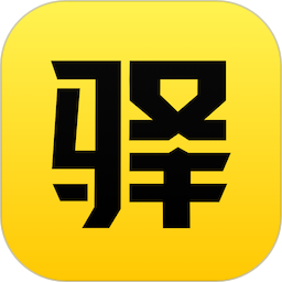 驿公里洗车app下载-驿公里智能洗车下载v3.16.0 安卓版