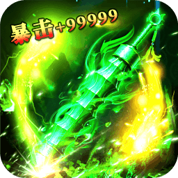 降妖传奇官方下载-降妖传奇手游下载v1.1.7 安卓版