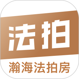 瀚海法拍网app下载-北京瀚海法拍网下载v3.2.2 官方安卓版
