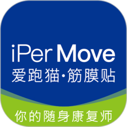ipermove app下载-ipermove筋膜贴(爱跑猫)下载v1.2.7 安卓版