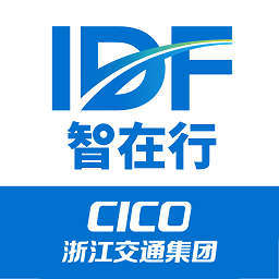 智在行app下载-智在行浙高运APP下载v2.0.8 安卓版
