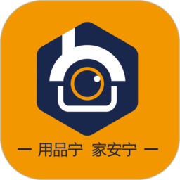品宁之家下载app-品宁之家摄像头监控下载v4.7.6 安卓版