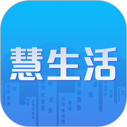 慧生活life软件下载-慧生活life手机版下载v3.9.0 安卓版