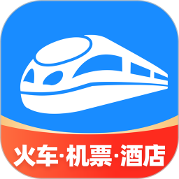 智行火车票app下载安装到手机-12306智行火车票官方版下载v10.8.6 安卓版