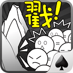 愚公移山2官方下载-愚公移山2.0游戏下载v13 安卓版