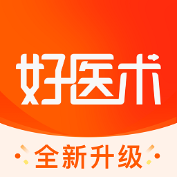 好医术app下载-好医术官方app软件下载v8.4.6 安卓版