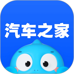 汽车之家app下载最新版-汽车之家手机版下载v11.67.0 安卓版