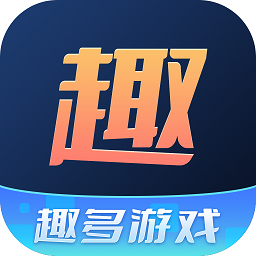 趣多游戏app下载-趣多游戏盒子下载v3.7.22 官方安卓版
