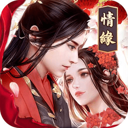 玲珑奇缘下载安装-玲珑奇缘手游下载v2.9.8 安卓版