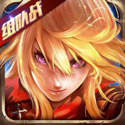 主宰无双手游下载-主宰无双下载v6.0.0 安卓版