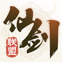 仙剑联盟app下载-仙剑联盟论坛下载v1.5.1 安卓最新版