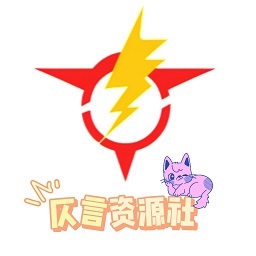 仄言游戏库app下载-仄言游戏库最新版本下载v4.0 安卓版
