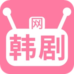 韩剧网app下载安装-韩剧网韩剧tv最新韩剧免费观看下载v14.1.0 安卓版