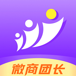 微商团长官方下载-微商团长群发下载v1.8.0 安卓版