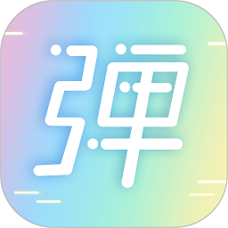 手持弹幕led显示屏下载-手持弹幕LED app下载v1.6.2 安卓版