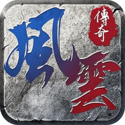铁骑风云传奇下载-铁骑风云官方版下载v1.2.203 安卓版