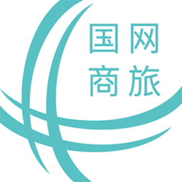 国网商旅云app下载-国网商旅云平台下载v3.0.4 安卓最新版