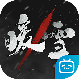 暖雪手游下载-暖雪官方正版下载v1.3.5 安卓版
