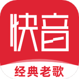 快音免费听歌下载2024最新版-快音听歌大全1000首app下载v5.61.02 官方安卓版
