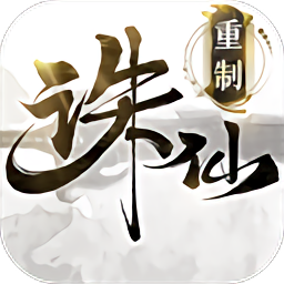 诛仙重制版下载-诛仙高清重制版手游下载v2.708.2 安卓版