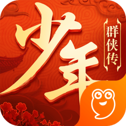 少年群侠传手游下载-少年群侠传下载v1.030 安卓版