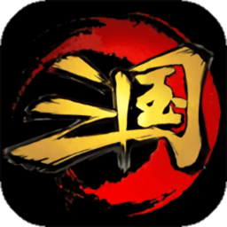 欧陆战争5诸神三国mod下载-欧陆战争5诸神三国最新版本下载v1.10.2 安卓版