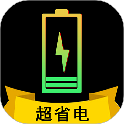 手机电池骑士app下载-手机电池骑士软件下载v20240813.1 安卓版