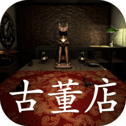 古董店游戏下载-孙美琪疑案古董店手游下载v1.0.0 安卓版