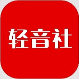 轻音社app下载-轻音社广播剧最新版下载v1.7.7.0 官方安卓版