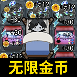 发育停不下来小游戏下载-发育停不下来游戏下载v1.0 安卓版