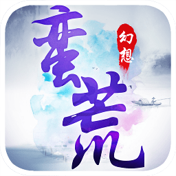 蛮荒幻想手游下载-蛮荒幻想官方版下载v1.1.1 安卓版