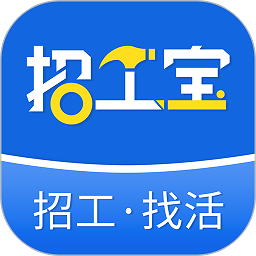 招工宝下载最新版-招工宝app下载v3.4.9 安卓版