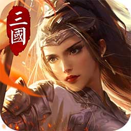 狼烟四起游戏下载-狼烟四起手游下载v1.8.12 安卓版