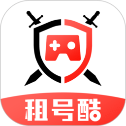 租号酷app下载安装-租号酷登号器下载v3.5.4 官方安卓版