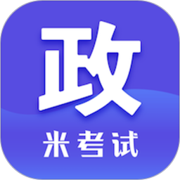 考研政治app下载-考研政治软件免费下载v8.441.0926 安卓版