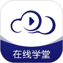 在线职学堂app下载-在线职学堂官方下载v2.4.7 安卓版