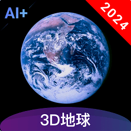 3d全景地图app下载-3d全景地图免费版下载v1.4.3 安卓版