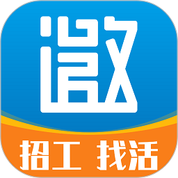 邀工网app下载-邀工网下载v4.7.1 安卓版
