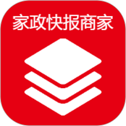 家政快报商家版下载-家政快报商家软件下载v1.4.99 安卓版