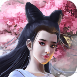 聊斋妖魔道游戏下载-聊斋妖魔道手游下载v1.3.0 安卓版