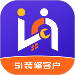 51装修客户app下载-51装修接单平台下载v1.6.7 安卓版