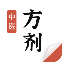 中医方剂app下载-中医方剂查询软件下载v1.6 安卓版