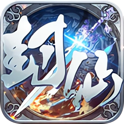 封仙域安卓版下载-封仙域手游下载v1.0.0 官方版