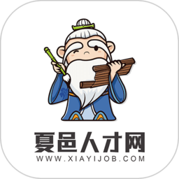 夏邑人才网下载-夏邑人才网招聘下载v2.8.12 安卓版