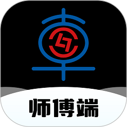 流动修师傅app下载-流动修师傅端最新版下载v1.4.9 安卓版