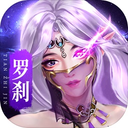 天之禁诸界破碎游戏官方下载-天之禁诸界破碎官方手游下载v1.0.4 安卓版