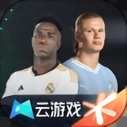 云fc足球世界下载安装-fc足球世界云游戏下载v5.0.1.4019306 安卓版
