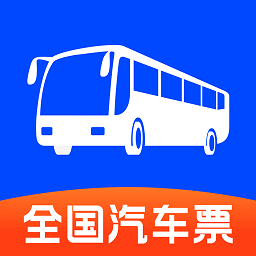 铁行汽车票APP下载-铁行汽车票手机APP下载v9.0.7 官方安卓版
