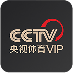 央视体育VIP正版下载-央视体育VIP电视直播下载v11.4.0 官方安卓版