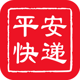 平安快递app下载安装-平安快递查询单号查询下载v1.6.31 安卓版